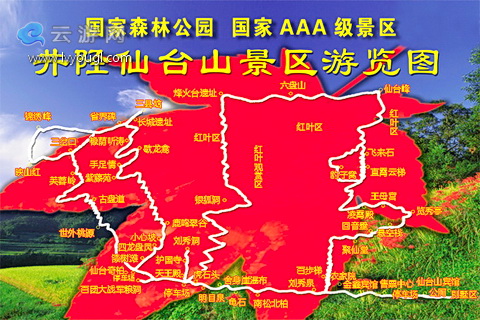 石家庄仙台山