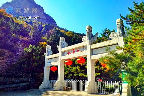 石家庄仙台山