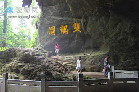 金华双龙洞有哪些景点