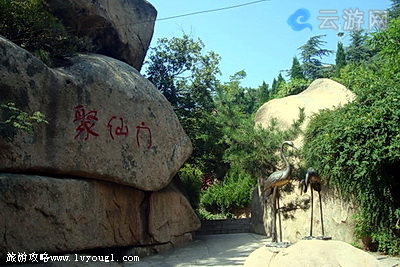 即墨鹤山风景区