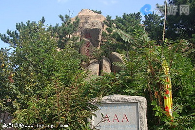 即墨鹤山风景区