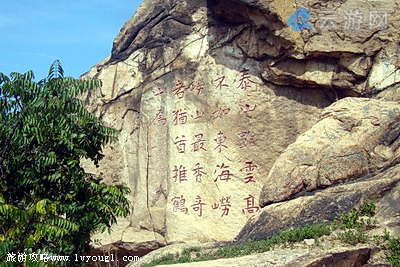 即墨鹤山风景区