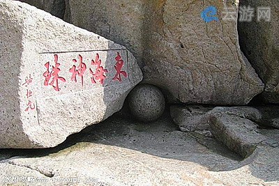 舟山桃花峪