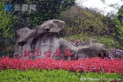 舟山桃花峪