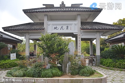 舟山桃花峪