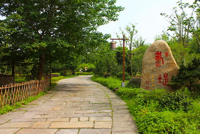 杭州西溪湿地洪园