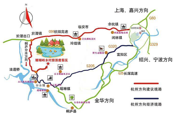 桐庐珊瑚岭乡村旅游度假区