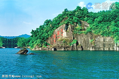 千岛湖天池岛