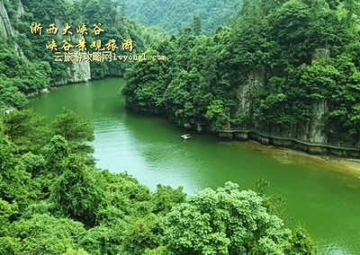 浙西大峡谷