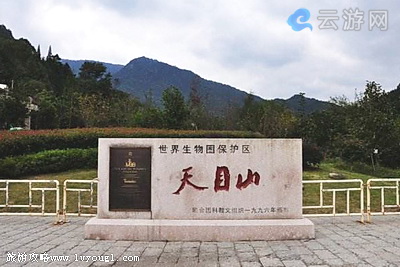 西天目山景区