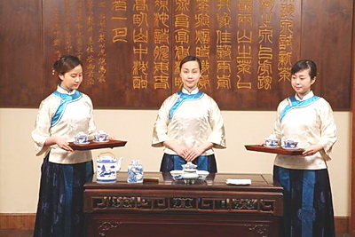 文士茶茶艺表演