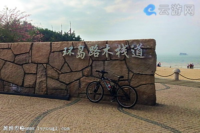 环岛路木栈道