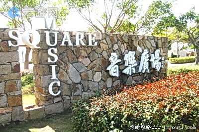 厦门环岛路音乐广场