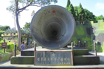 厦门大嶝岛英雄三岛战地观光园
