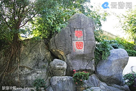 鼓浪屿琴园