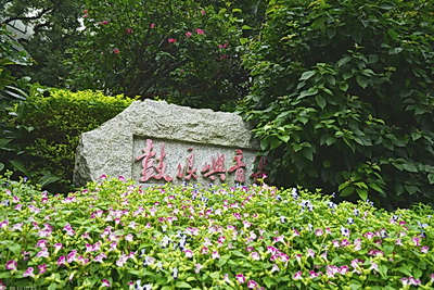 厦门鼓浪屿音乐厅
