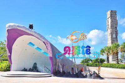 亚龙湾爱立方滨海乐园