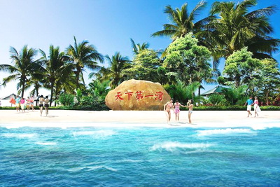 亚龙湾爱立方滨海乐园