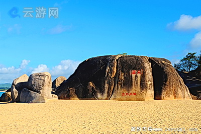 天涯石(平安石)