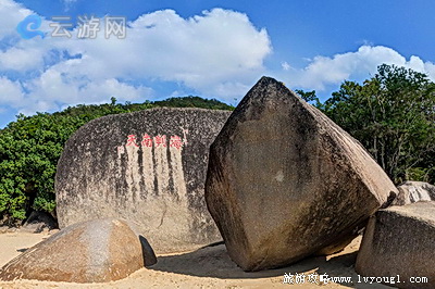 天涯海角海判南天石