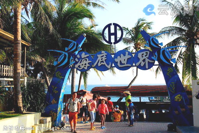 亚龙湾海底世界