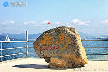 三亚西岛海洋文化旅游区
