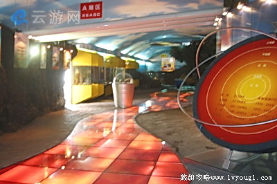 北京丰台南宫世界地热博览园