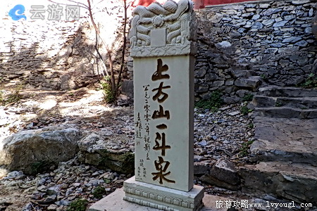 北京上方山森林公园