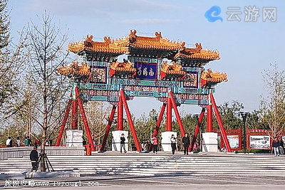 北京南海子公园
