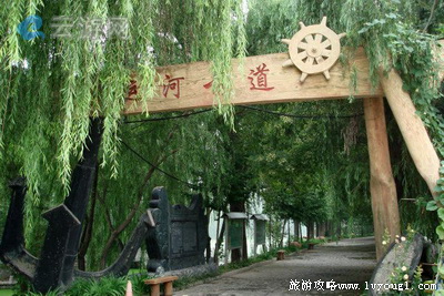 通州大运河水梦园