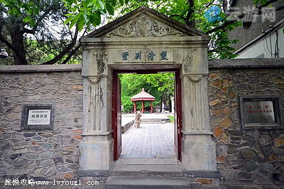 北京香山双清别墅