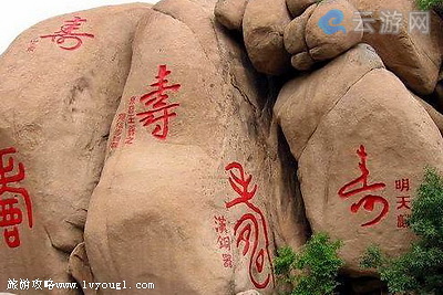 哈尔滨延寿长寿山