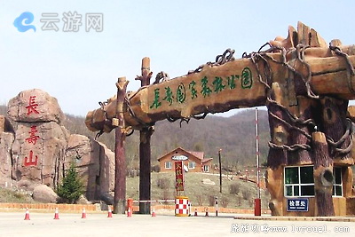 哈尔滨延寿长寿山