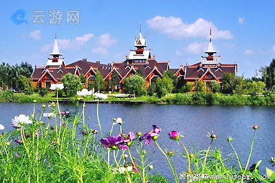 哈尔滨伏尔加庄园