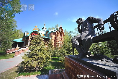 哈尔滨伏尔加庄园