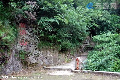 尚志万佛山风景区