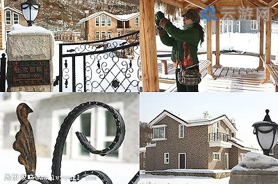 上京国际作滑雪场