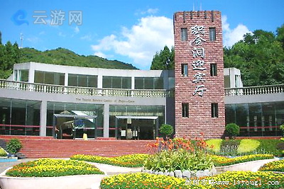 毕节织金洞景区
