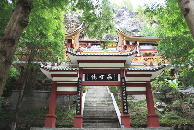 江油佛爷洞