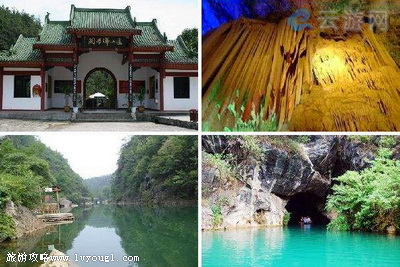 江油佛爷洞