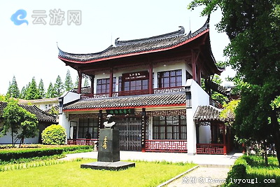 南通个簃艺术馆