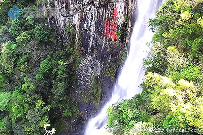 安远三百山