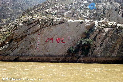 黄河大峡奇观风景区