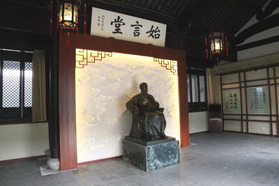 沈钧儒纪念馆