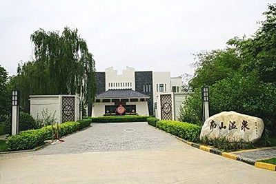 西安东大南山温泉