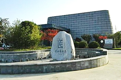 西安楼观道温泉