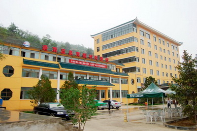 定西通渭温泉度假区