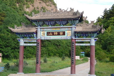 渭河首阳山景区