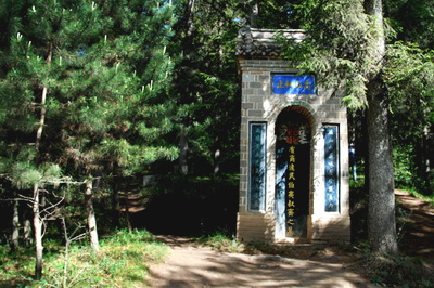 渭河首阳山景区