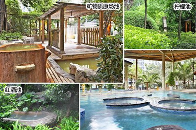 海棠晓月圣地温泉